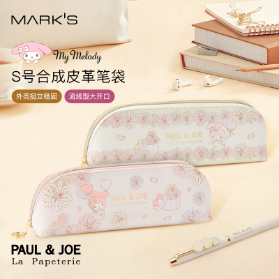 日本MARK'S PAULJOE×My Melody美乐蒂联名系列合成皮革拉链笔袋文具收纳包可爱少女心学生卡通便携尺寸