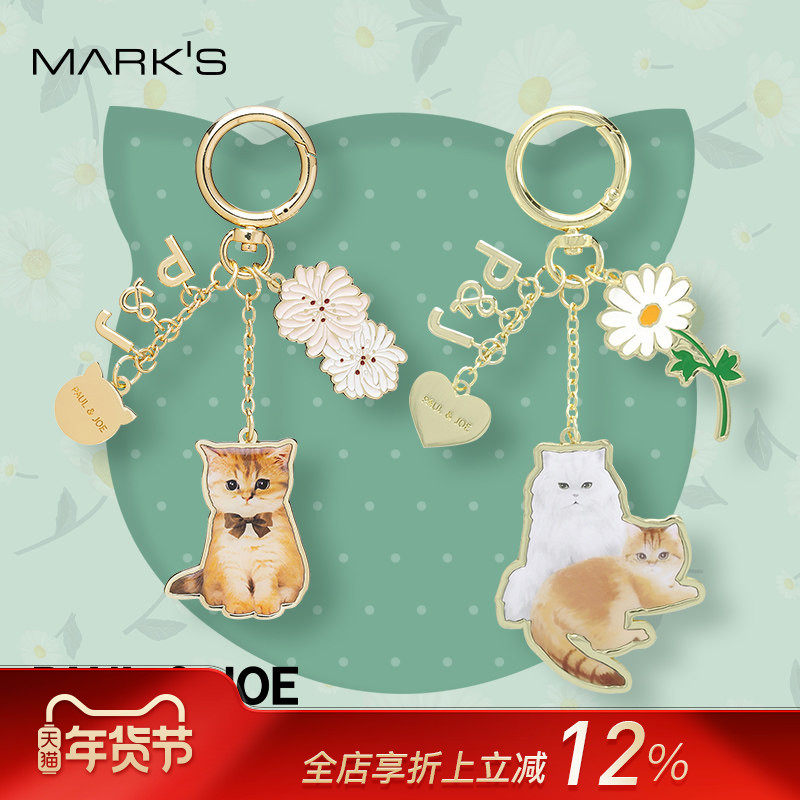 法国PAULJOE MARKS2024年春夏限定系列猫咪主题金属钥匙链扣挂饰,节庆用品/礼品,钥匙链,淘宝优惠券,粉丝福利购,淘宝优惠卷