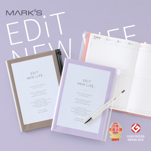 MARK EDiT透明收纳功能封皮A5变型周计划笔记型手帐日程管理笔记本自研手帐纸A5变型尺寸 2025年