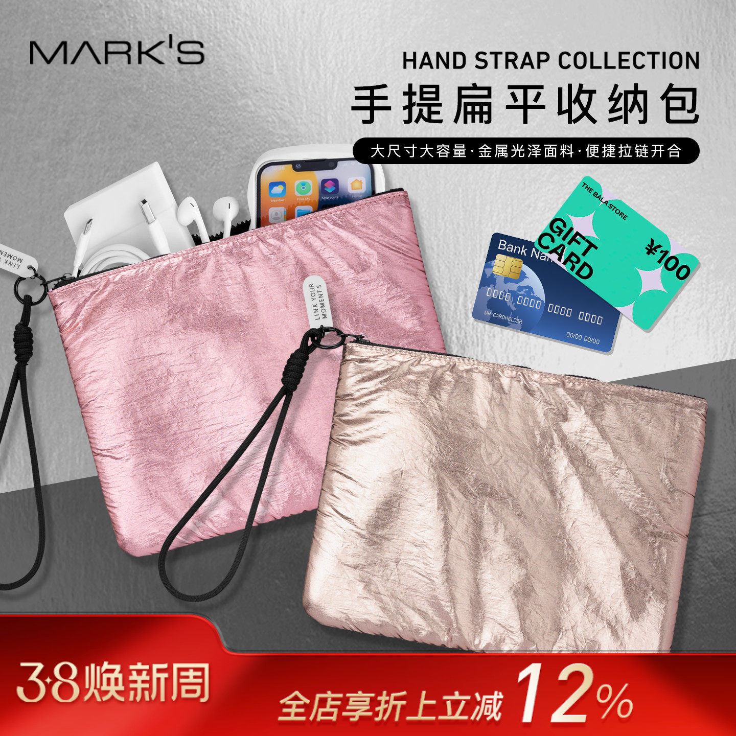 MARK'S 仿皮质感合成面料创意手提A5数码文具化妆拉链收纳包
