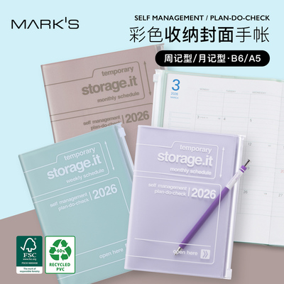 【2026年】MARK'Sstorageit收纳功能封面横式周计划/笔记型月计划手帐日程管理记事本学生白领工作簿