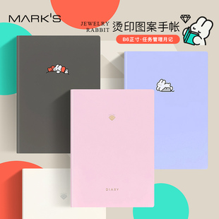 MARKS2023年兔子钻石烫印图案B6任务管理月记手帐12月始笔记账本日程计划文艺小清新轻薄学生白领 特惠2折