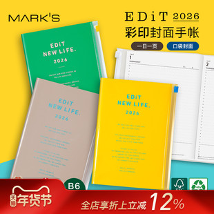 【2026年】MARK'S EDiT收纳功能封皮日记型手帐B6变型彩色字母装饰日程管理笔记本记事本自研手帐纸