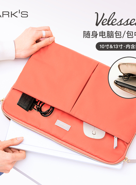 MARK'S Velessera包中包10寸13寸事务包随身电脑包文件包内胆包大容量多口袋多色尼龙材质平板袋
