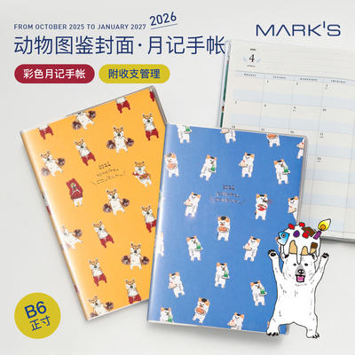 【2026年】MARK'S pokefasuJOURNAL动物图鉴主题封面记账功能月计划手帐B6笔记本家用PVC封皮可爱
