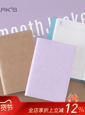 【2025年】文具大赏MARK'S EDiT夹克封套PU材质日记型手帐日程管理笔记本自研手帐纸直营店限定款B6变型