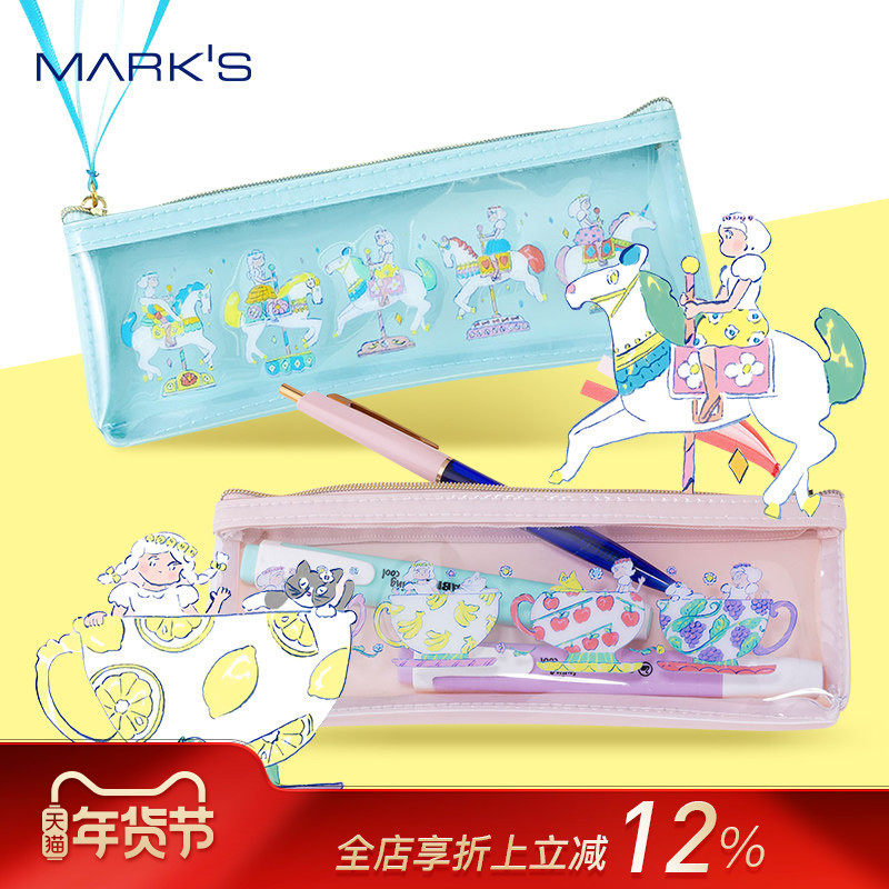 MARK'S北泽平祐联名系列插画印花PVC拉链透明笔袋文具收纳包女生便携化妆大容量旋转木马天鹅船咖啡杯