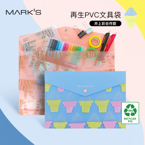 文具资料收纳袋Mark's合作款