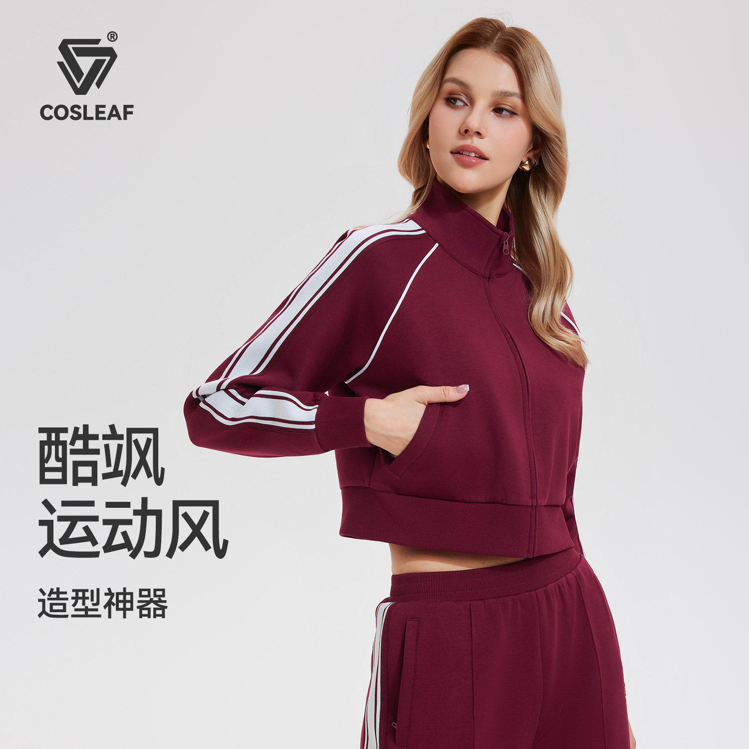 科里芙运动短款外套女新款休闲时尚户外网球羽毛球弹力健身服夹克,运动服/休闲服装,运动茄克/外套,淘宝优惠券,粉丝福利购,淘宝优惠卷