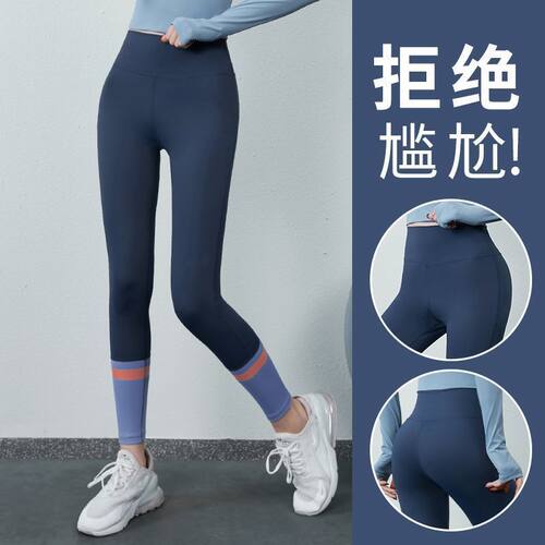 【清仓】紧身运动长裤女弹力专业训练健身跑步高腰提臀收腹瑜伽裤