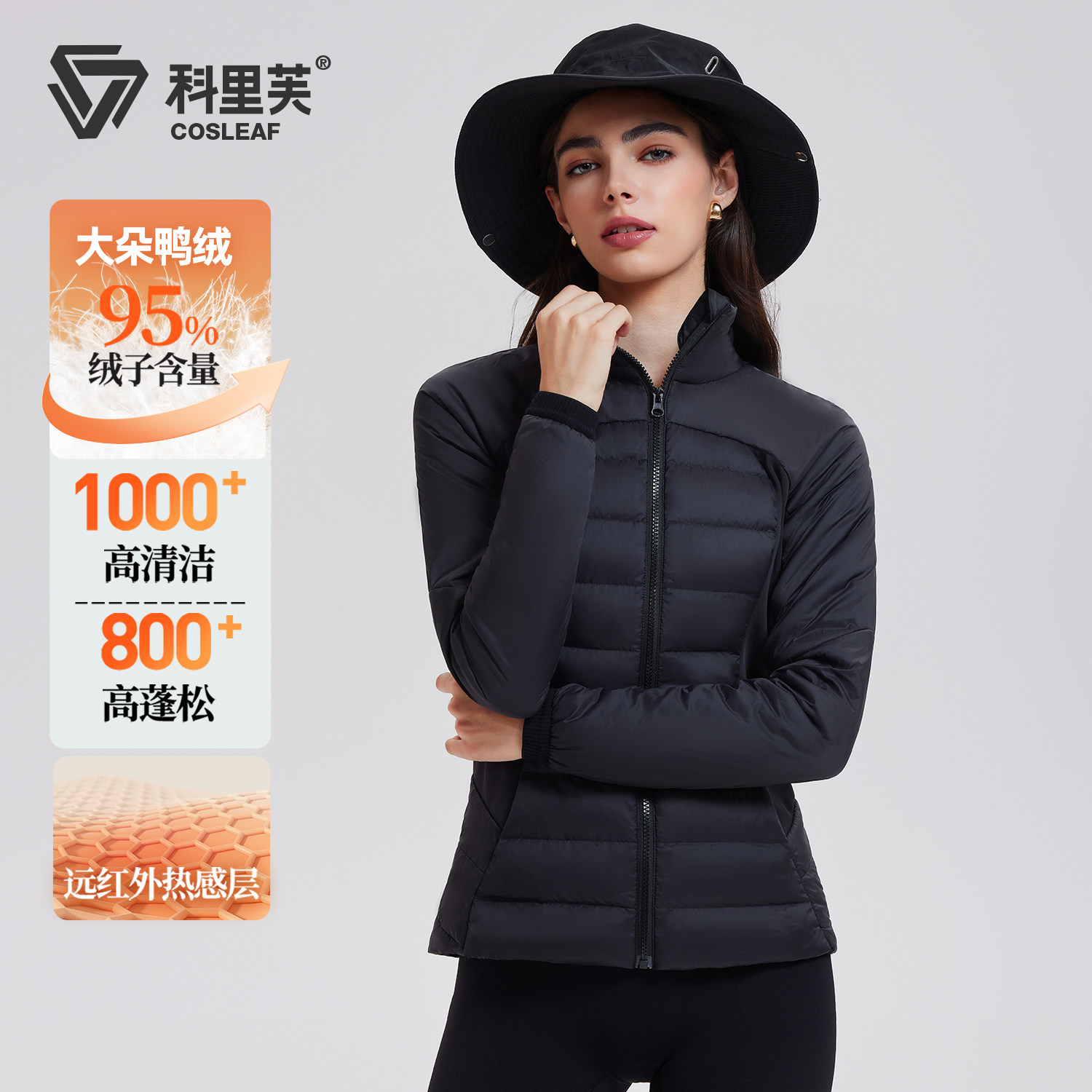 科里芙运动羽绒服女秋冬季新款鸭绒户外训练保暖健身瑜伽立领外套,运动服/休闲服装,运动羽绒服,淘宝优惠券,粉丝福利购,淘宝优惠卷