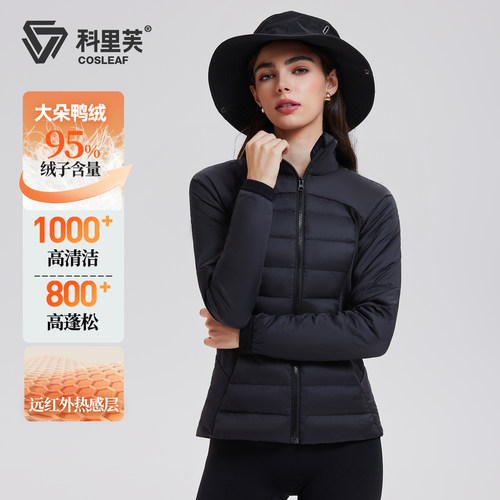 科里芙运动羽绒服女秋冬季新款
