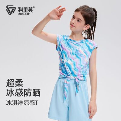 【清仓】儿童背心女透气t恤夏季运动休闲宽松瑜伽服背心薄款上衣