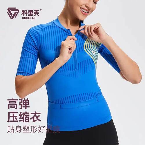 【清仓】半拉链速干男女同款运动短袖带口袋透气压缩衣晨跑步骑行