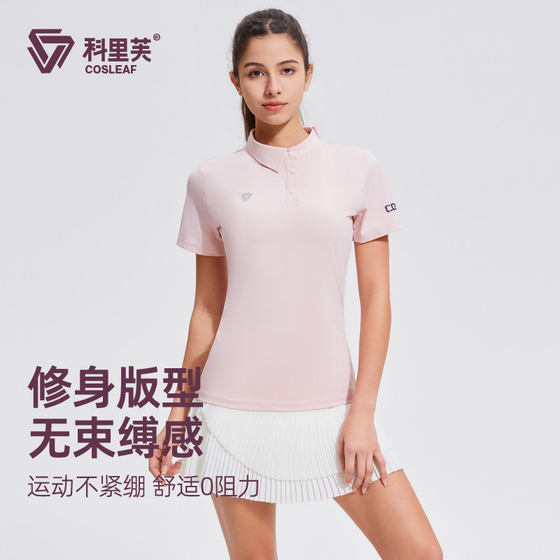 科里芙运动短裙女夏季新款户外跑步训练套装透气速干网球健身上衣,运动服/休闲服装,健身衣,淘宝优惠券,粉丝福利购,淘宝优惠卷