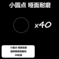 Black [Control Type - Astringent Feel - 40 Pieces]