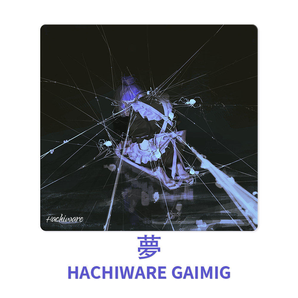 Hachiware [夢]涂层钢化玻璃鼠标垫桌垫办公电竞游戏FPS专用大号