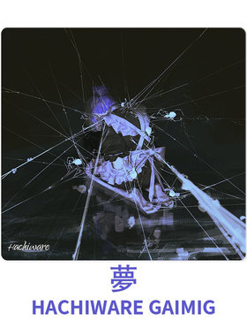 Hachiware [夢]涂层钢化玻璃鼠标垫桌垫办公电竞游戏FPS专用大号