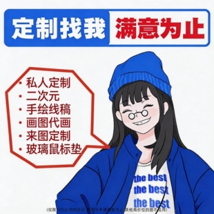 二次元 钢化玻璃鼠标垫定制图案电竞游戏FPS专用桌垫办公超大小号