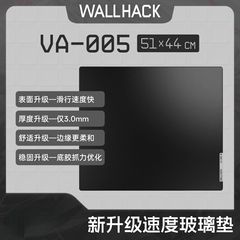 WALLHACK沃哈克VA-005钢化玻璃鼠标垫桌垫办公电竞游戏FPS专用大