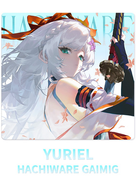 Hachiware Yuriel二次元钢化玻璃鼠标垫女生电竞游戏FPS专用大号