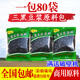 现磨三黑豆浆料包商用黑芝麻豆浆包早餐黑米黑豆黑芝麻80三黑组合