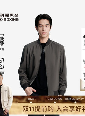 劲霸男装短版茄克棒球领双面穿时尚休闲短版夹克外套│BKDE3254