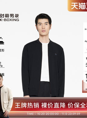 劲霸男装男士开衫春秋针织百搭时尚打底衫休闲棒球领青年茄克毛衫