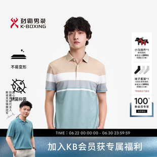【2A抗菌】劲霸男装春夏商务宽松男士Polo衫|BTBE2376