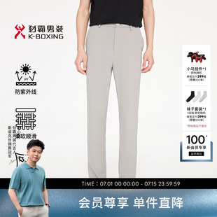 劲霸男装春夏经典时尚商务通勤休闲裤│BQXR2313