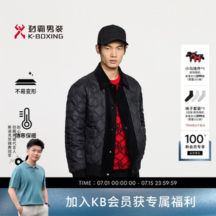 劲霸男装秋冬时尚绗缝拼接短版茄克薄棉服│FMDE3105
