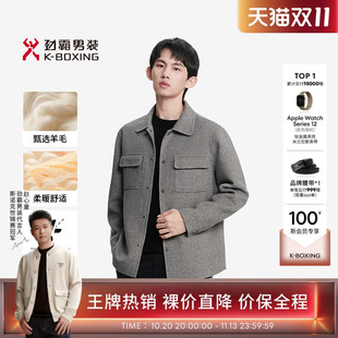 劲霸男装秋冬时尚羊毛混纺短版毛呢大衣│NFWN3330