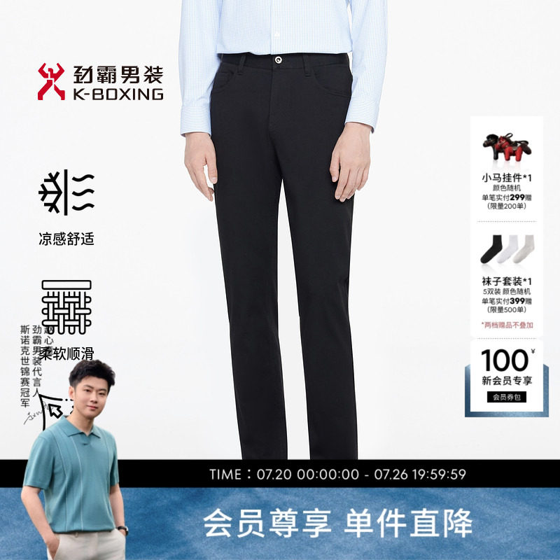 劲霸男装春夏经典时尚商务休闲牛仔裤│BQRR1329