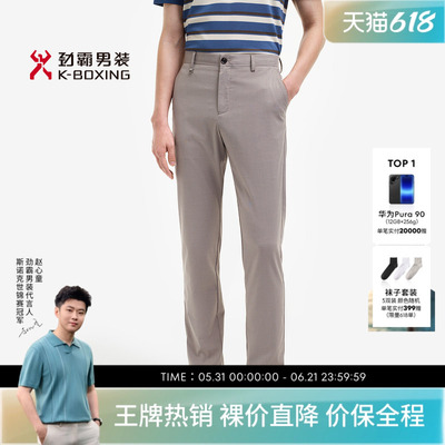 劲霸男装春夏商务通勤直筒休闲长裤┃BQXE2903