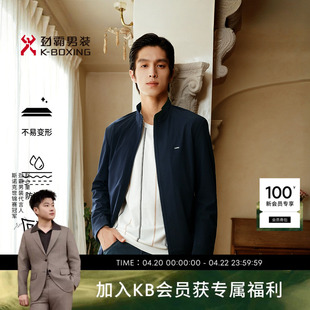 劲霸男装春夏轻商旅四面弹拒水立领茄克│NKDN3004