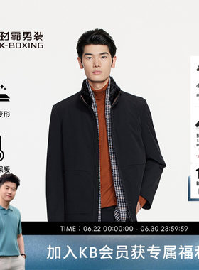 劲霸男装秋冬季男士短版毛皮立领尼克服外套|BSNE4308