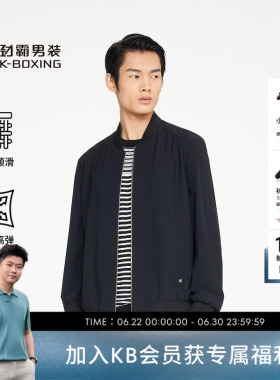 劲霸男装春夏时尚商务休闲短版茄克│BKDR1128