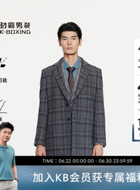 劲霸男装秋冬商务时尚格纹羊毛毛呢大衣│BFWE3307