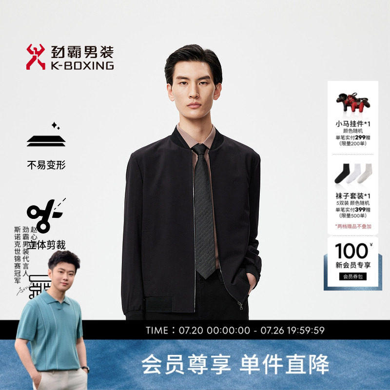 劲霸男装秋冬棒球领行政夹克羊绒混纺夹克外套│BKDR3236