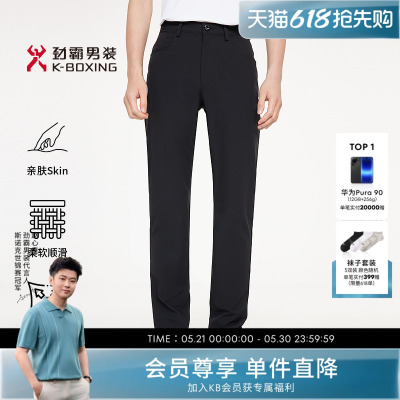 劲霸男装春夏商务休闲舒适弹五袋裤│VQZR2367