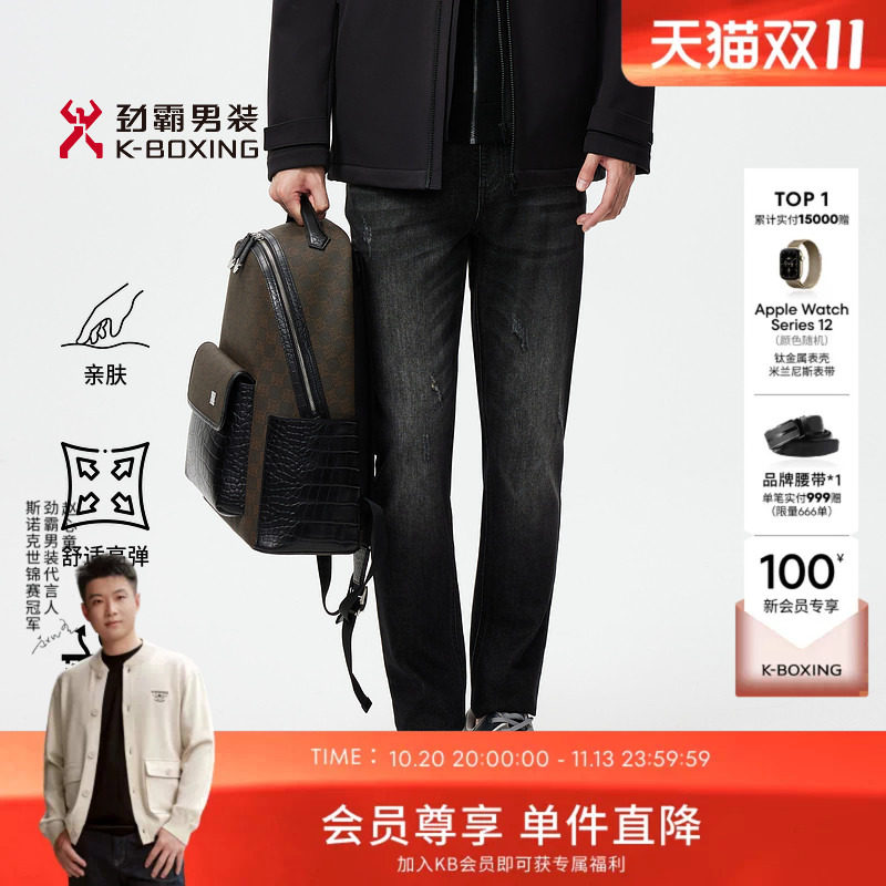 劲霸男装秋冬商务时尚棉混纺牛仔裤│FQRR3579