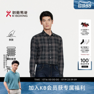 劲霸男装冬季休闲格纹正统长袖衬衣│BCCE4560