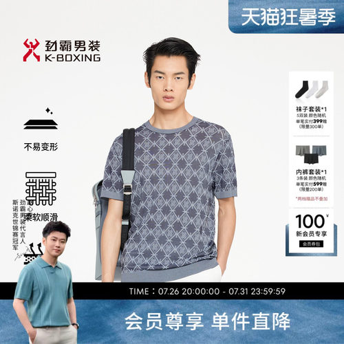 劲霸男装春夏品牌主题印花休闲短袖T恤│FTTR1711