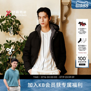 劲霸男装秋冬季男士中长版夹克羽绒服连帽休闲外套|BRJE4317