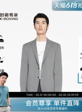 劲霸男装春夏时尚小泡泡肌理商务单西服│BFFR1301