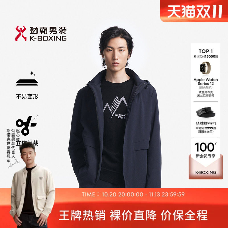 劲霸男装男士茄克商务休闲内敛含蓄中年爸爸装中长款连帽夹克男