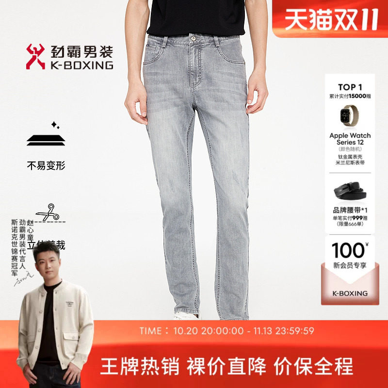 劲霸男装春夏时尚工艺商务休闲牛仔裤│FQRR2318