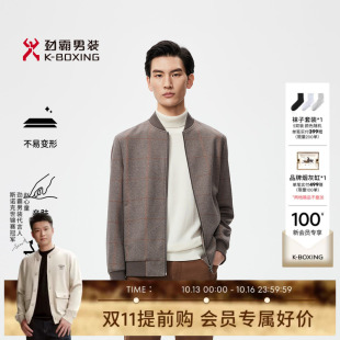 【复古轻奢】劲霸男装男士夹克秋冬棒球领时尚撞色薄毛呢茄克外套
