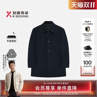 劲霸男装男士外套秋冬商务时尚极简羊毛混纺毛呢大衣│UFWR3111