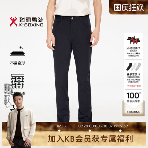 劲霸男装春夏时尚商务休闲通勤五袋裤│FQZR1356
